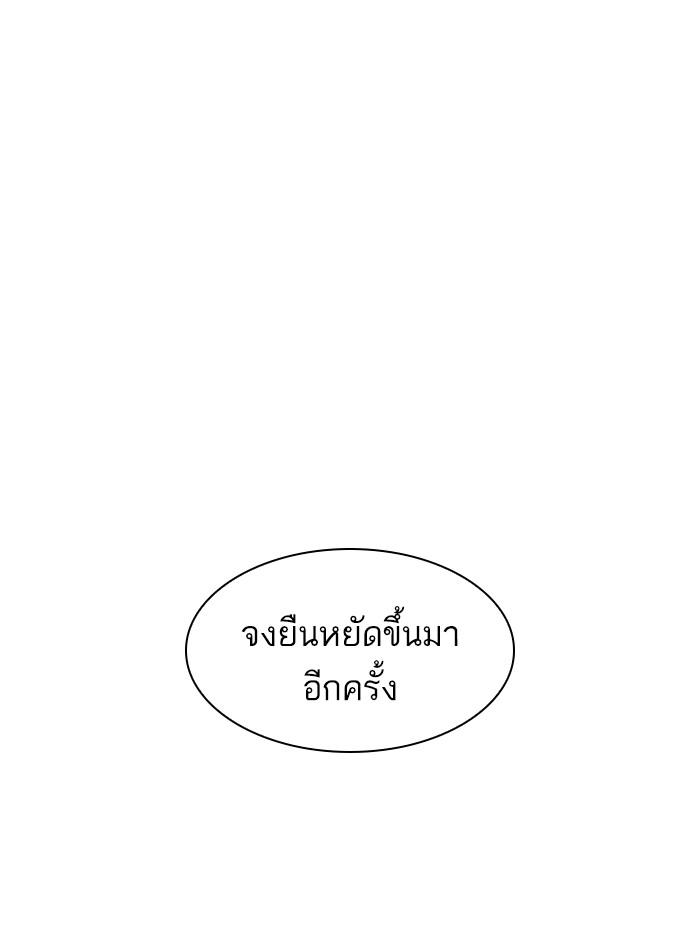 Lookism ตอนที่ 400 page 184