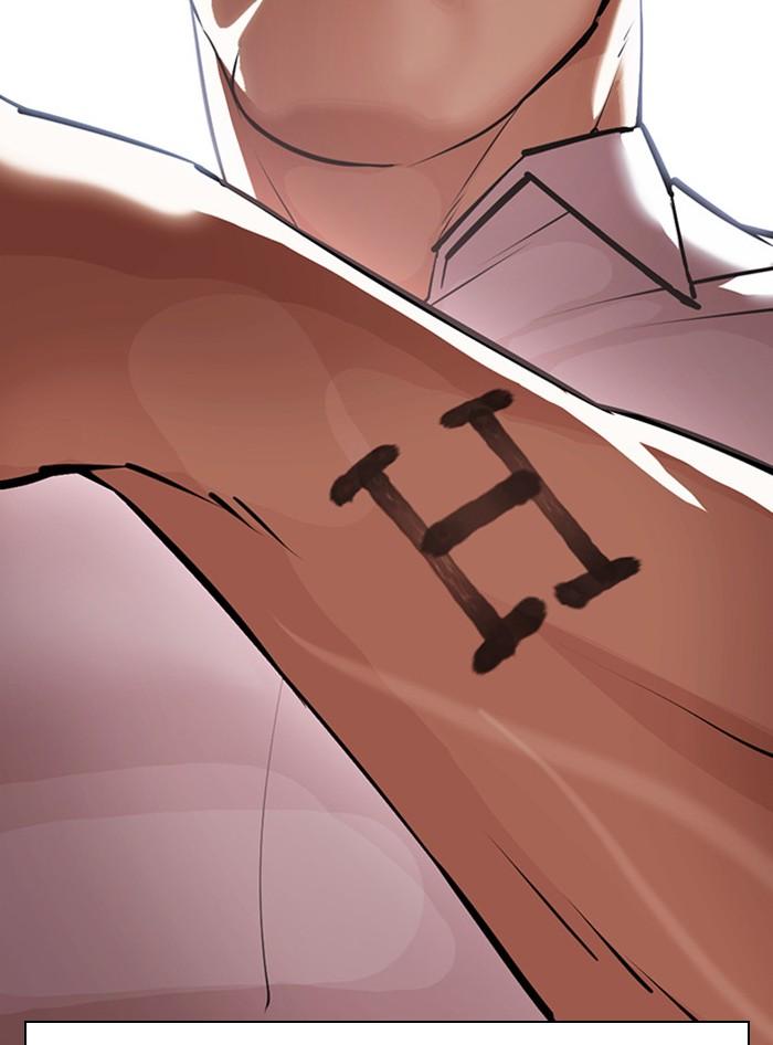 Lookism ตอนที่ 400 page 208