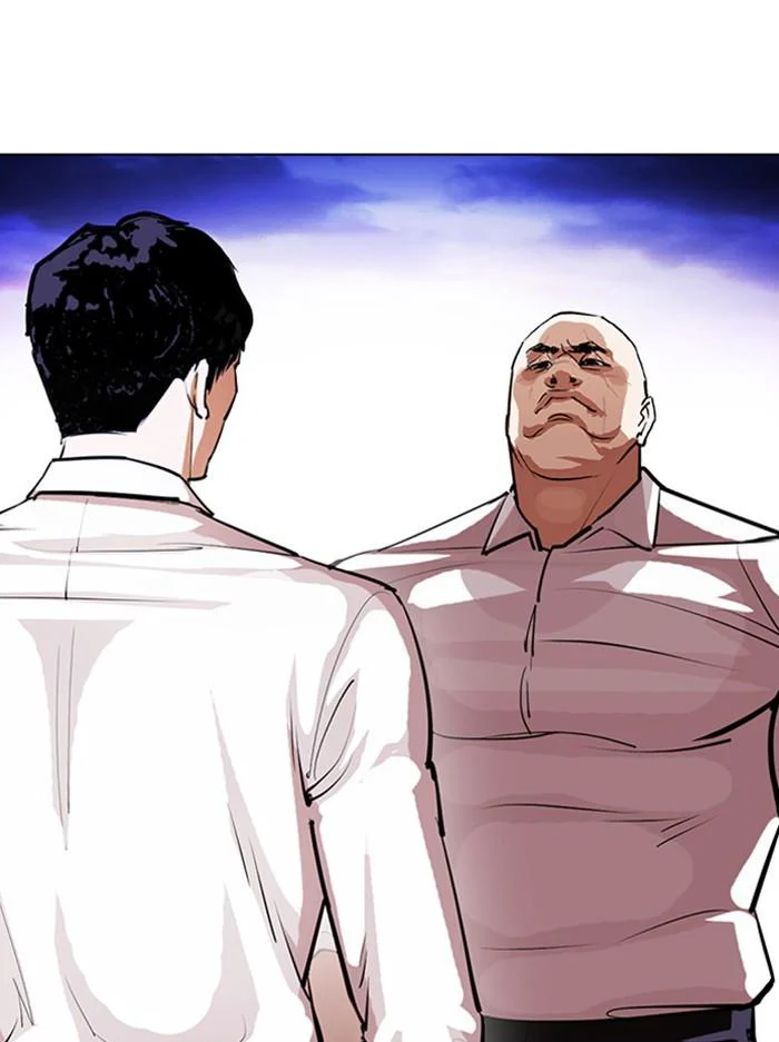 Lookism ตอนที่ 401 page 2