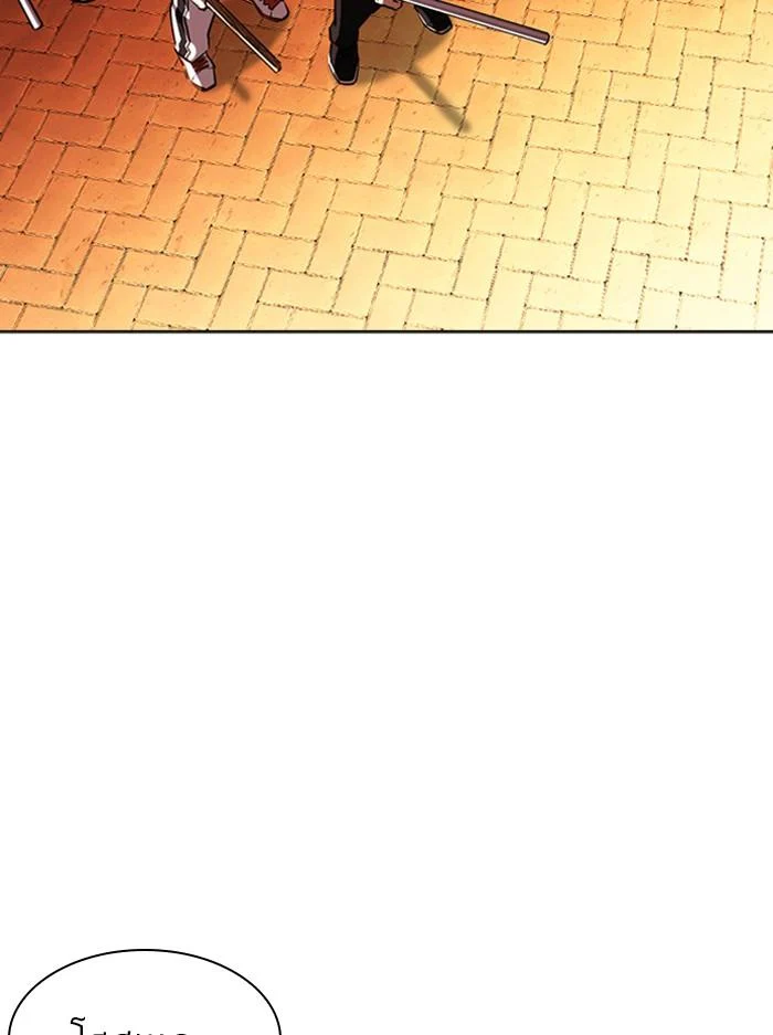 Lookism ตอนที่ 401 page 23