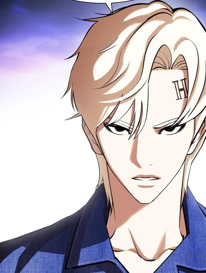 Lookism ตอนที่ 401 page 33