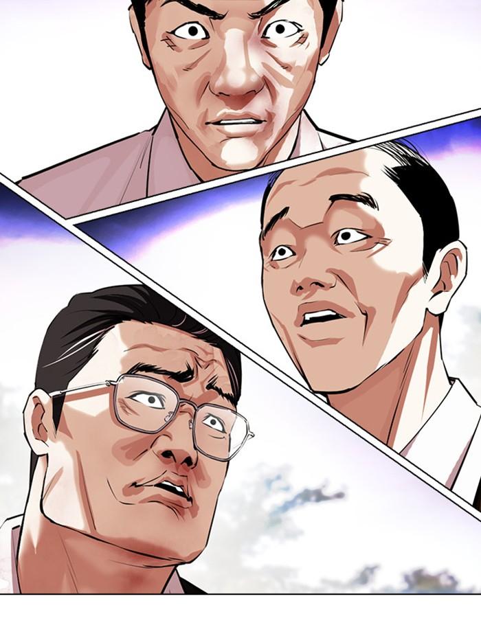 Lookism ตอนที่ 401 page 57