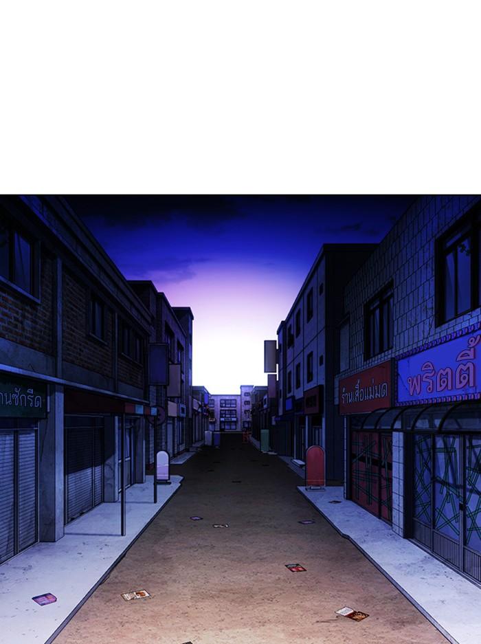 Lookism ตอนที่ 401 page 67