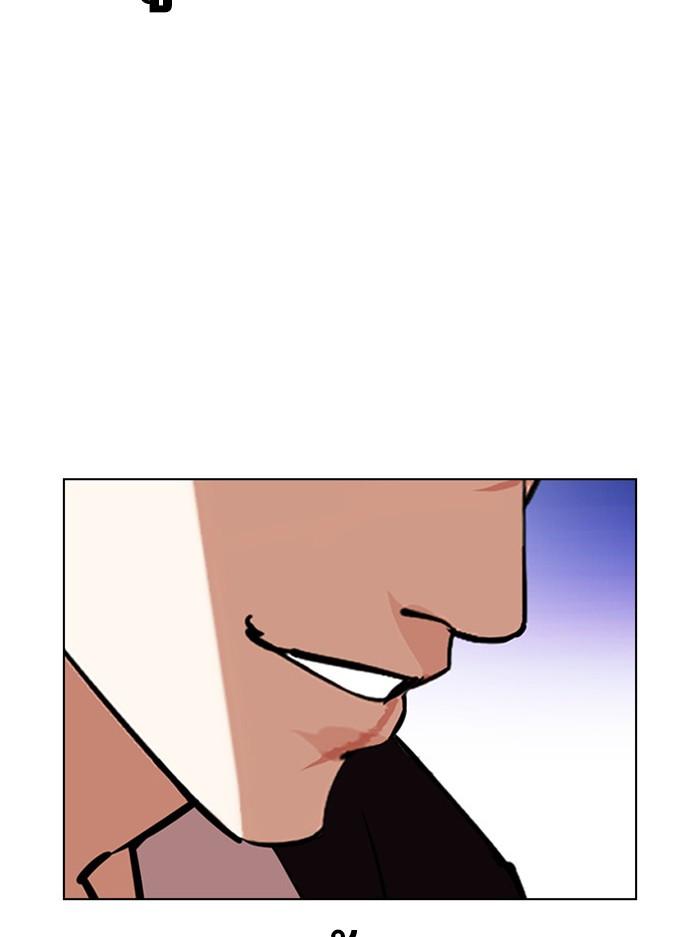 Lookism ตอนที่ 401 page 89