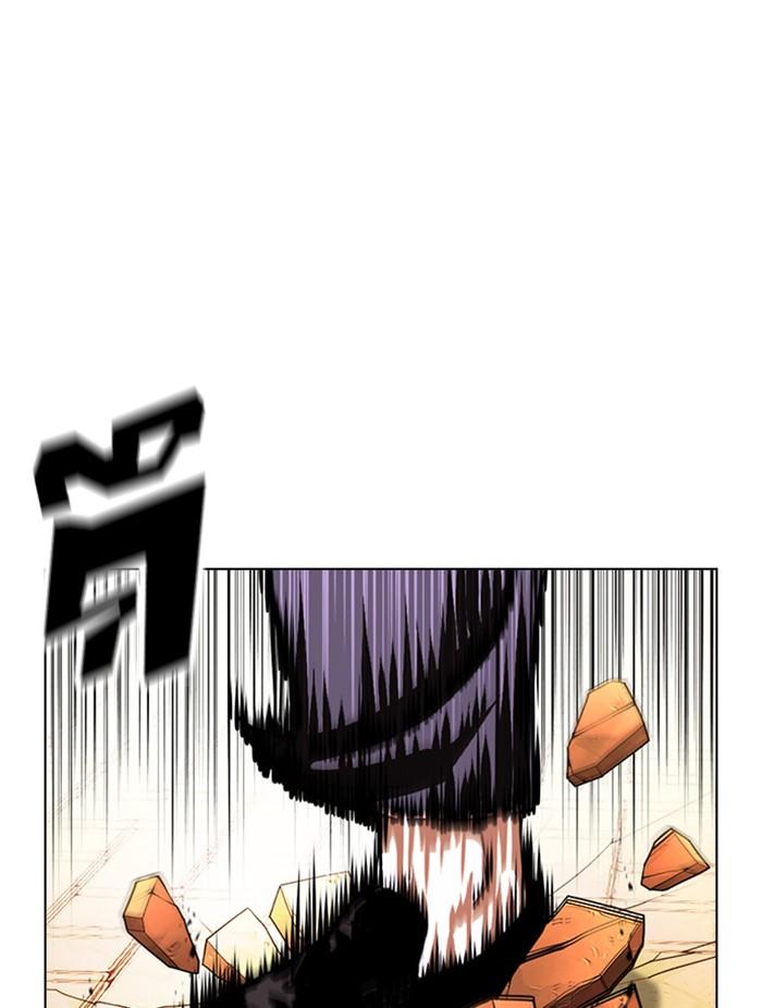 Lookism ตอนที่ 401 page 96