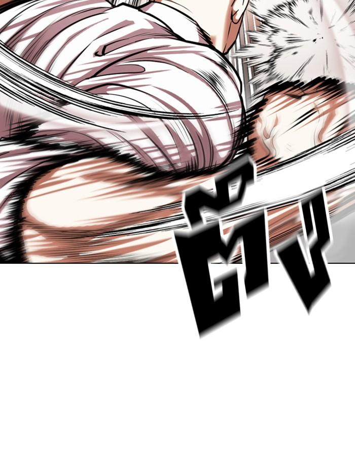 Lookism ตอนที่ 401 page 114