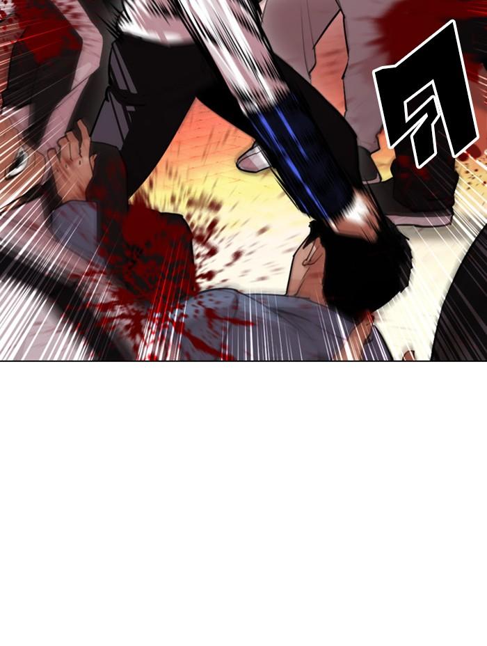Lookism ตอนที่ 401 page 145