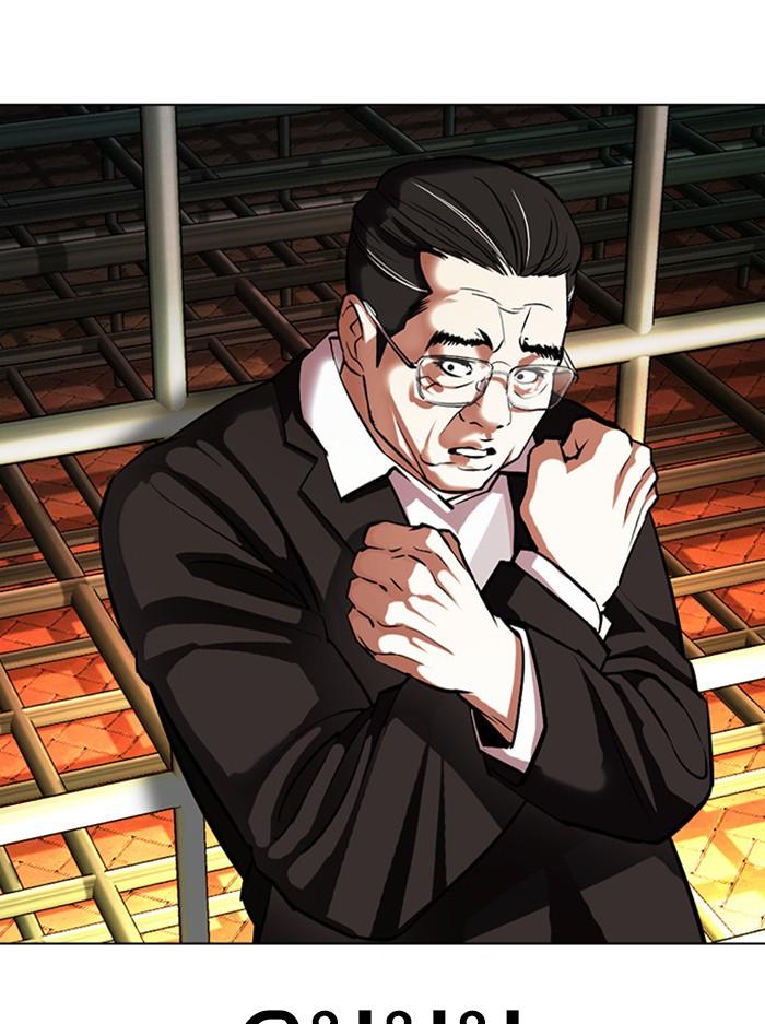 Lookism ตอนที่ 401 page 160