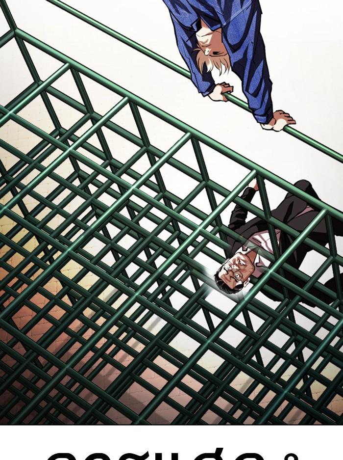 Lookism ตอนที่ 401 page 169