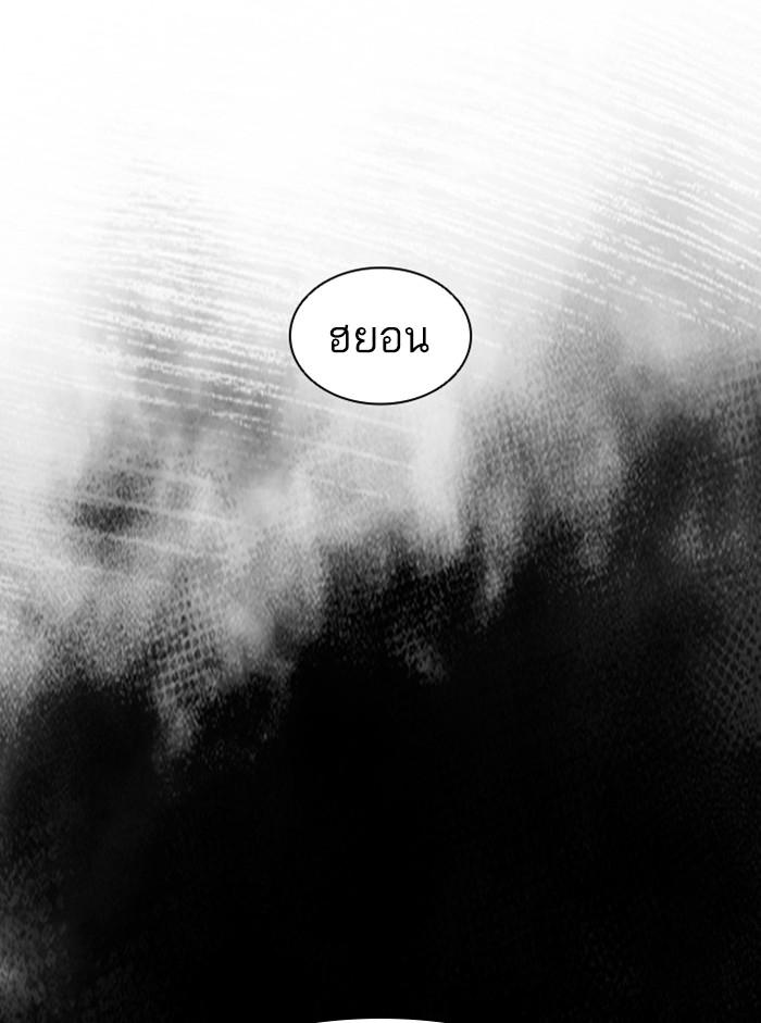 Lookism ตอนที่ 401 page 214