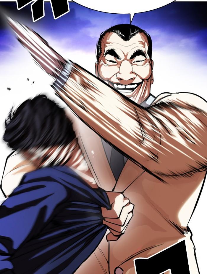 Lookism ตอนที่ 402 page 23