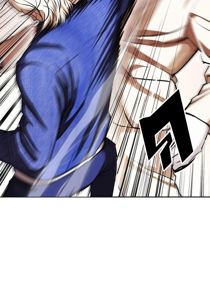 Lookism ตอนที่ 402 page 43