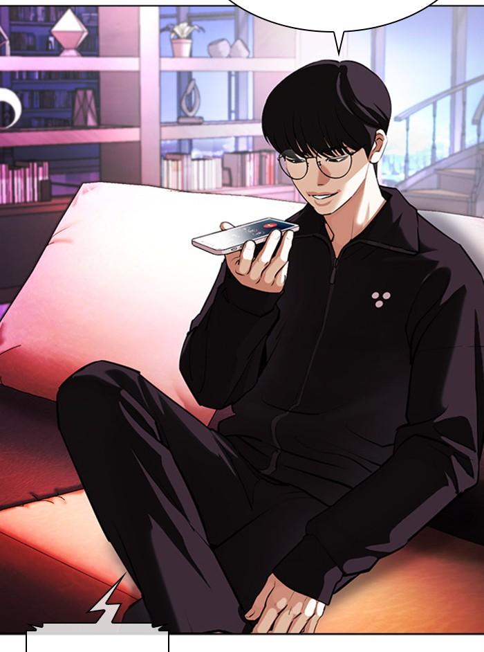 Lookism ตอนที่ 402 page 53