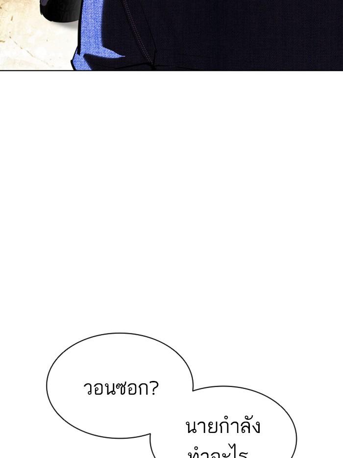 Lookism ตอนที่ 402 page 72