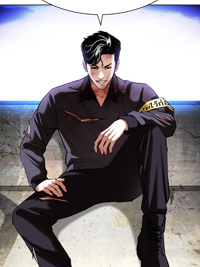 Lookism ตอนที่ 402 page 78