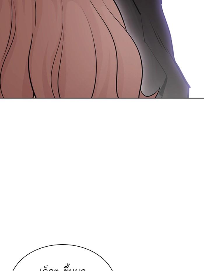 Lookism ตอนที่ 402 page 91