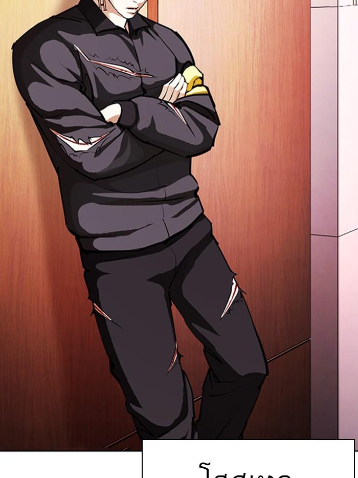 Lookism ตอนที่ 402 page 104