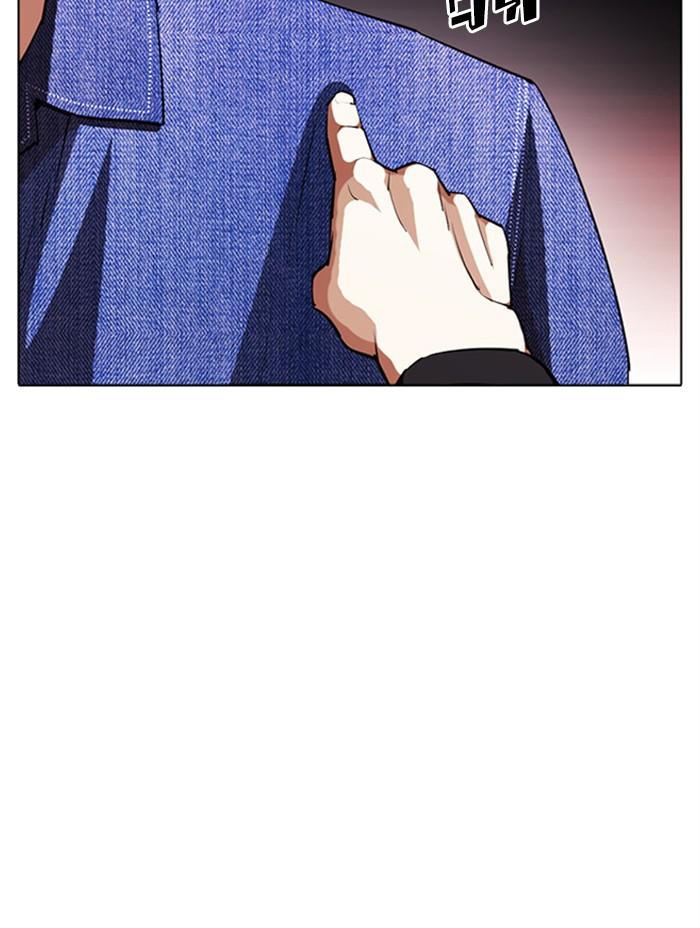 Lookism ตอนที่ 402 page 153