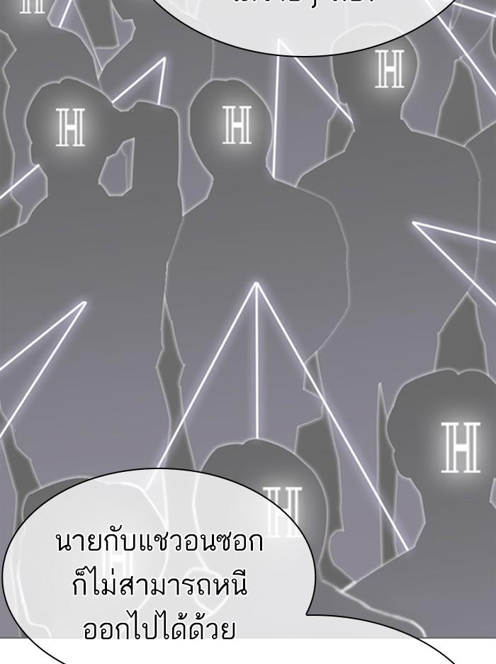 Lookism ตอนที่ 402 page 161