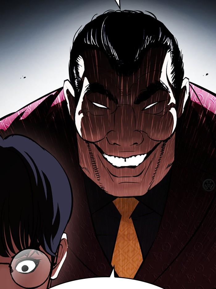 Lookism ตอนที่ 402 page 203