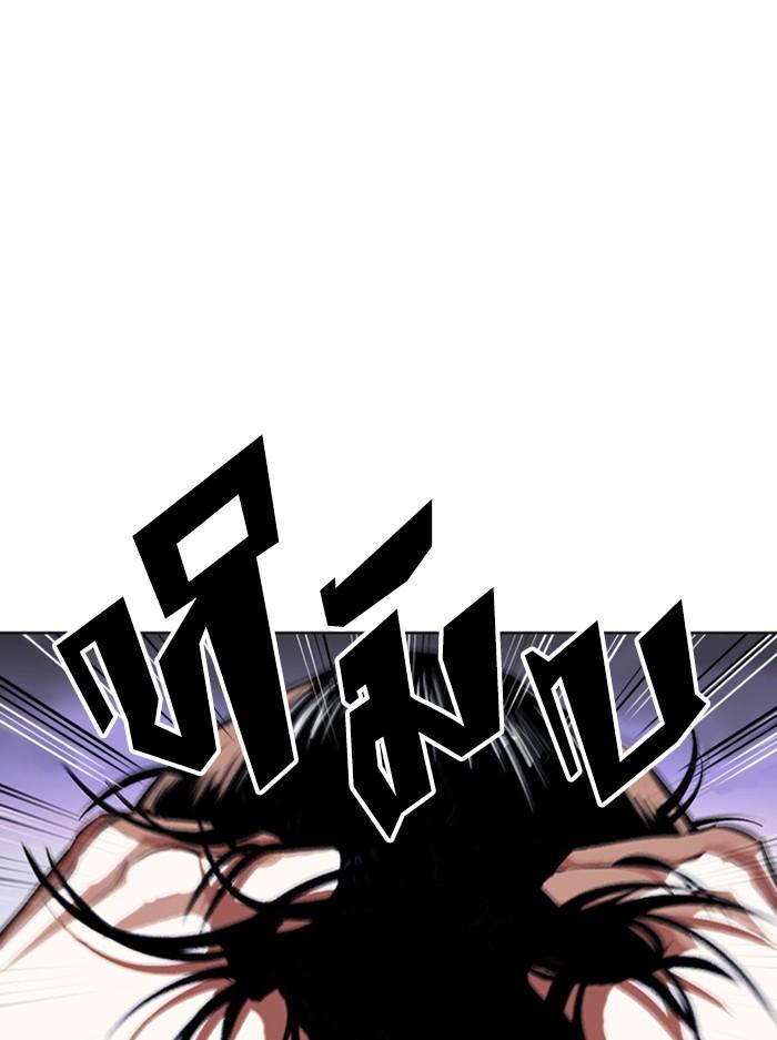 Lookism ตอนที่ 402 page 219