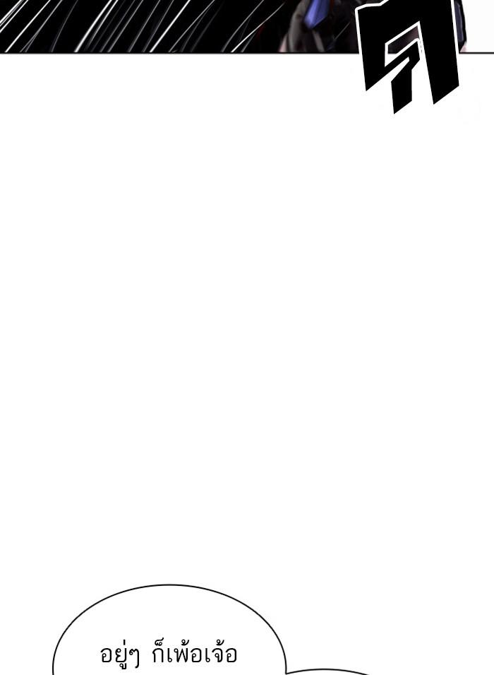 Lookism ตอนที่ 402 page 228