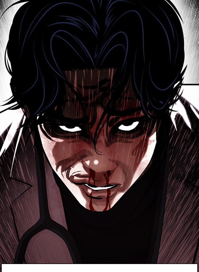 Lookism ตอนที่ 402 page 236