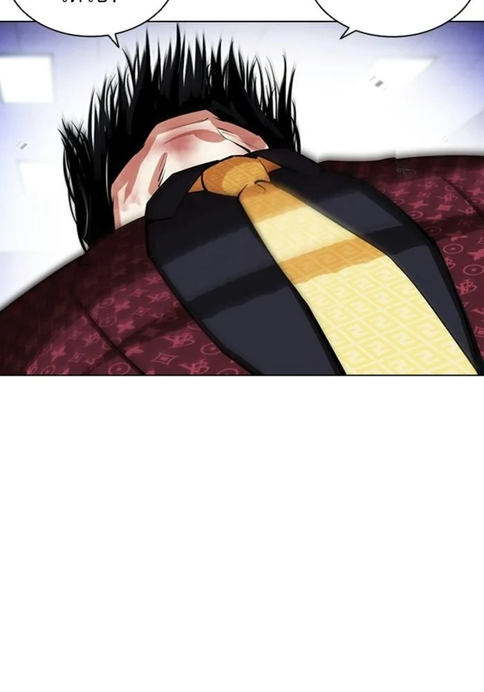 Lookism ตอนที่ 403 page 9