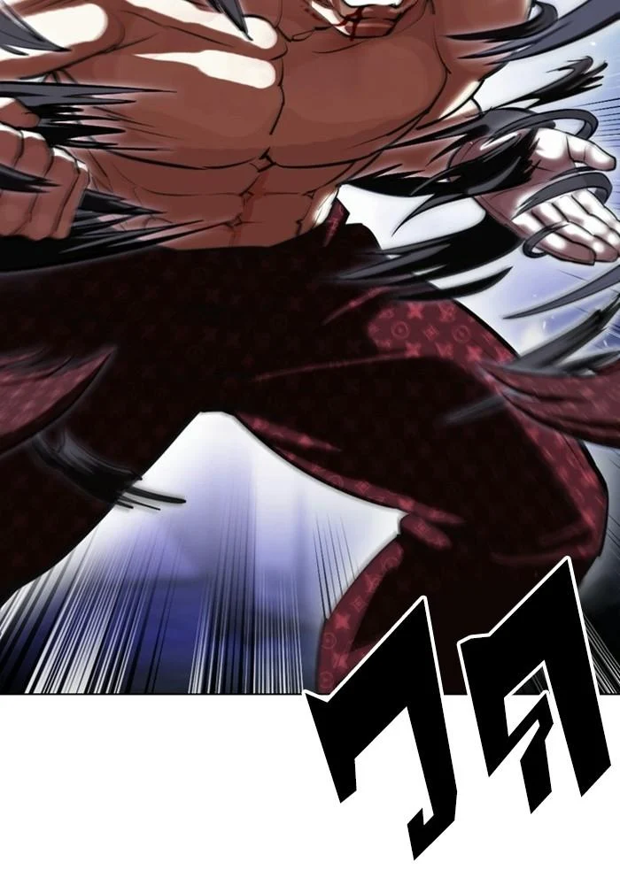 Lookism ตอนที่ 403 page 11