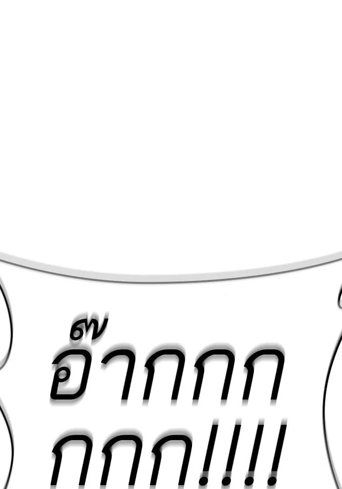 Lookism ตอนที่ 403 page 18