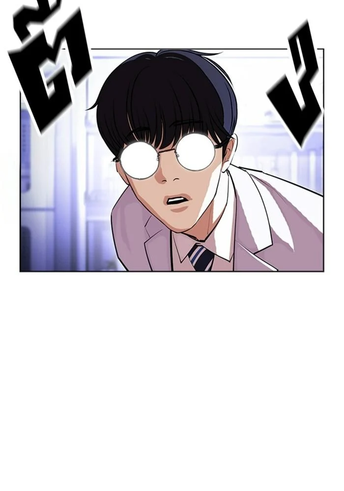 Lookism ตอนที่ 403 page 42