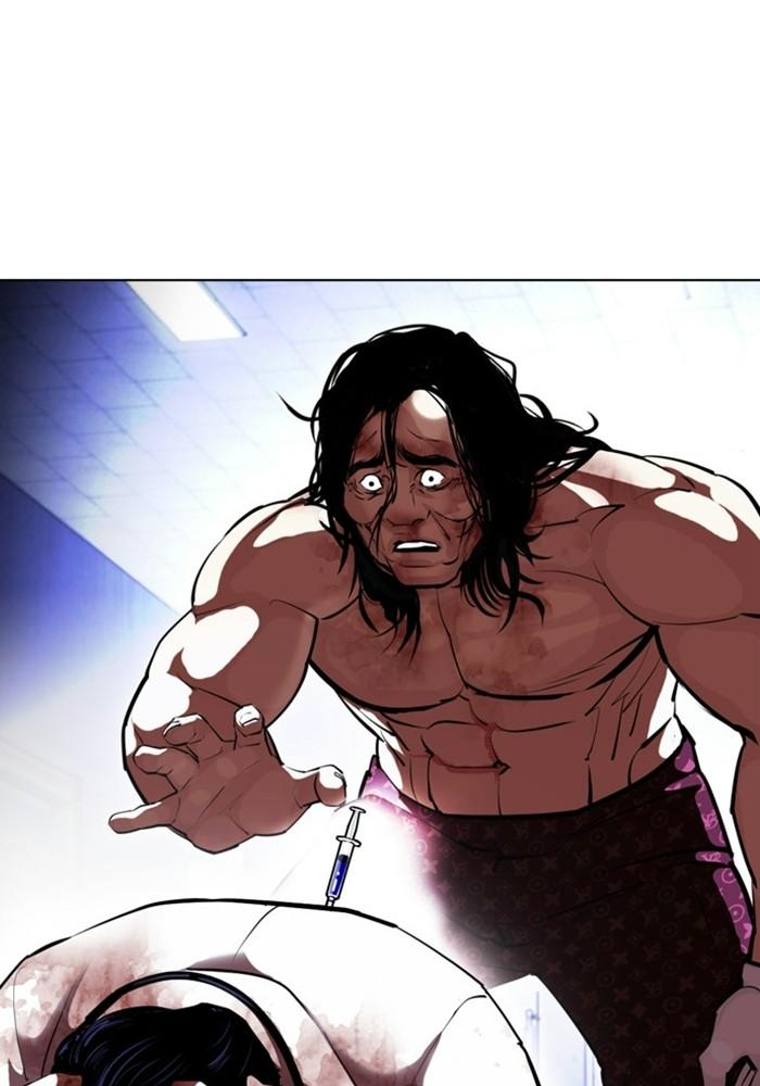 Lookism ตอนที่ 403 page 53