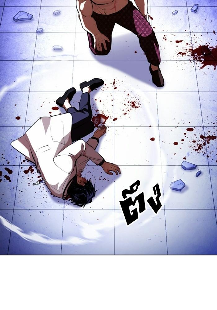 Lookism ตอนที่ 403 page 55