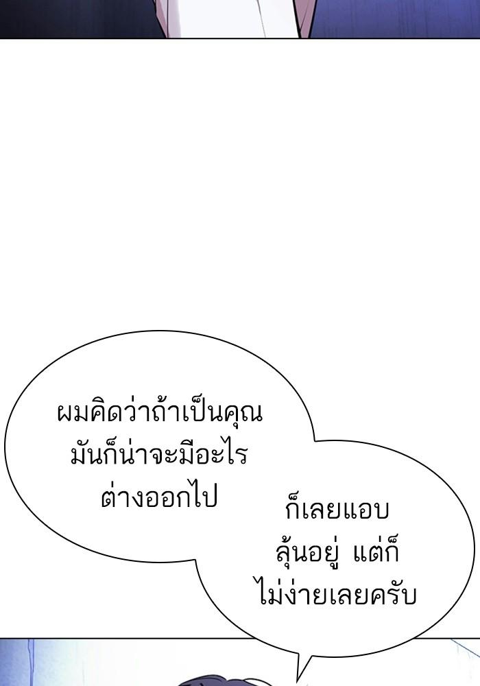 Lookism ตอนที่ 403 page 61