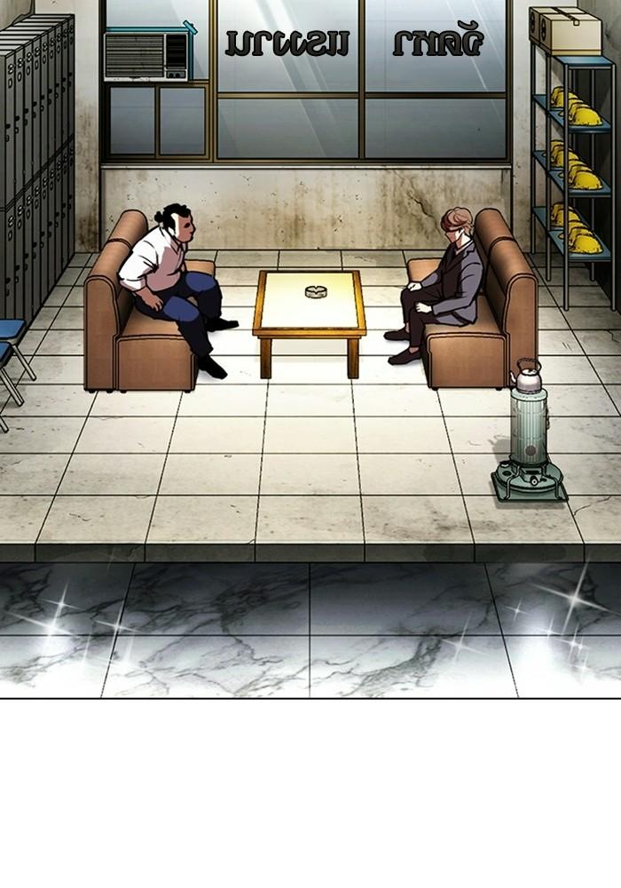 Lookism ตอนที่ 403 page 76