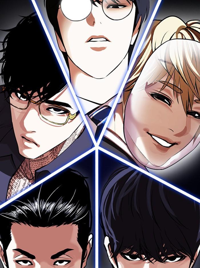 Lookism ตอนที่ 404 page 1