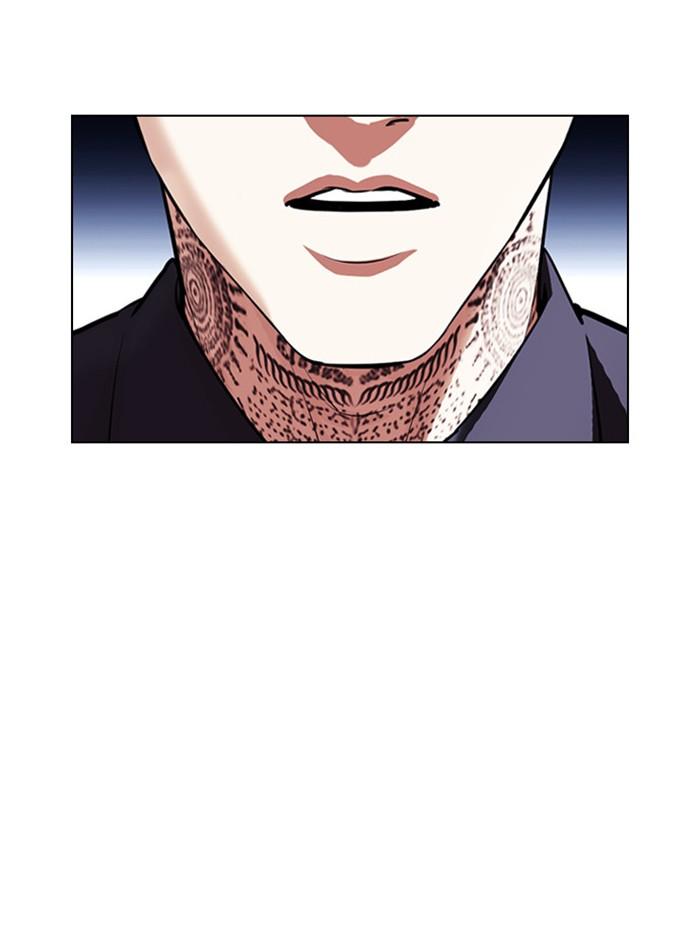 Lookism ตอนที่ 404 page 54