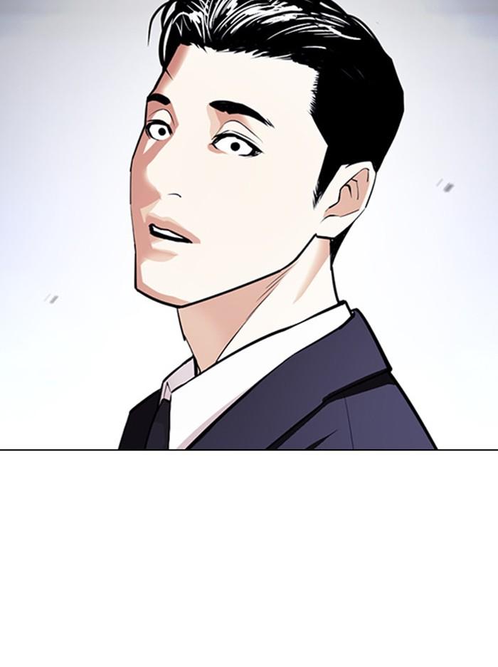 Lookism ตอนที่ 404 page 57
