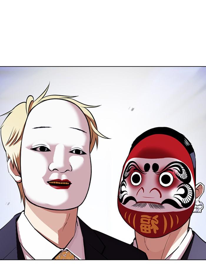 Lookism ตอนที่ 404 page 58