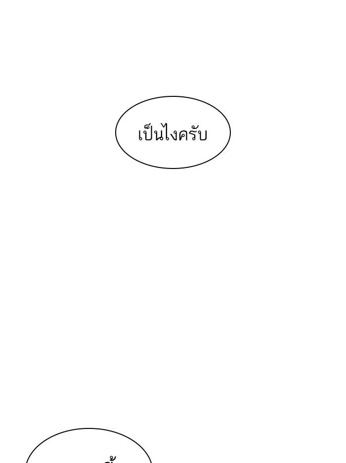 Lookism ตอนที่ 404 page 61