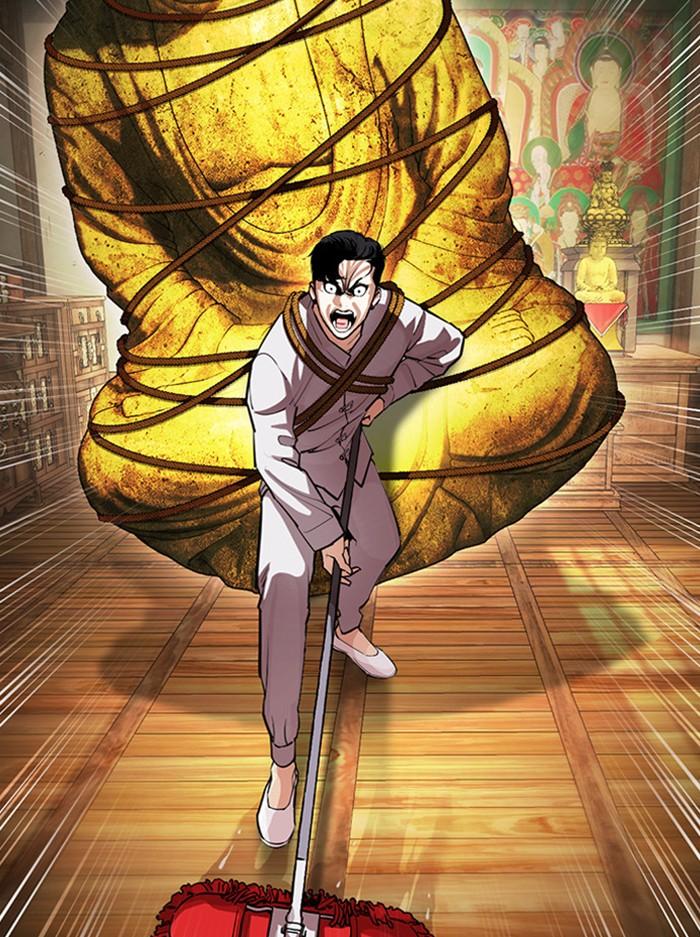 Lookism ตอนที่ 404 page 81