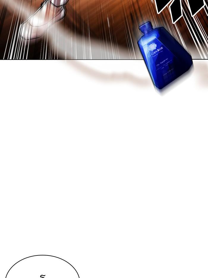 Lookism ตอนที่ 404 page 85