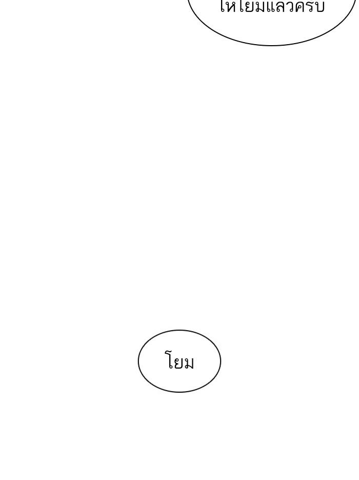 Lookism ตอนที่ 404 page 106