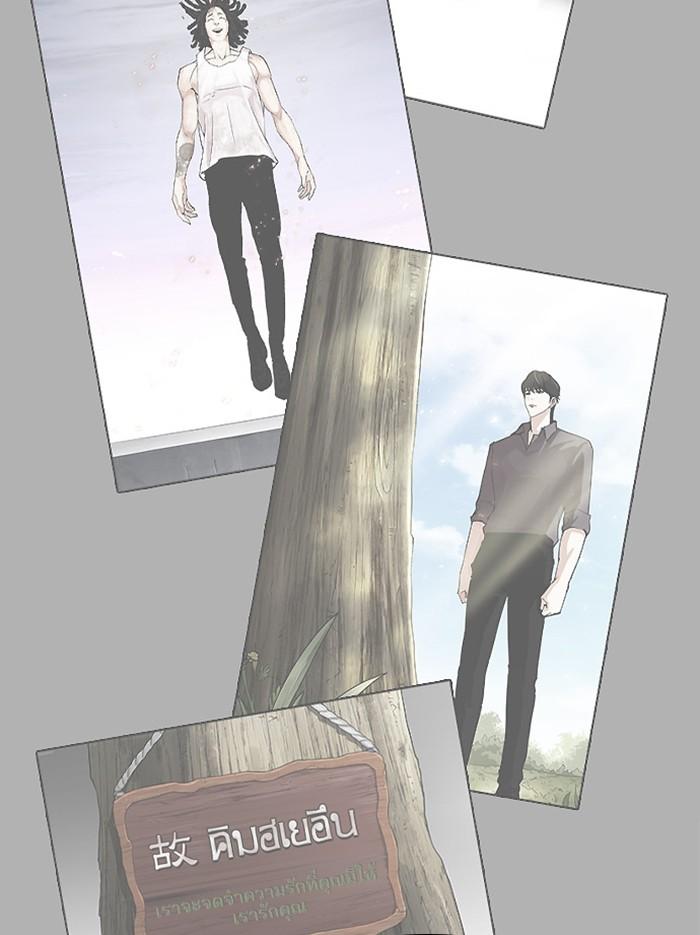 Lookism ตอนที่ 404 page 158