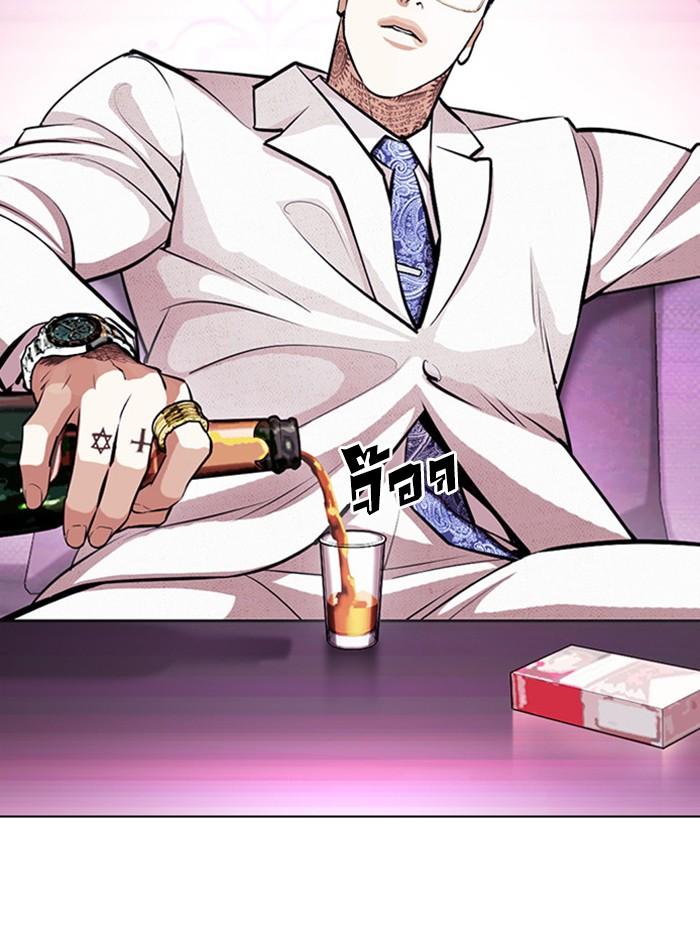 Lookism ตอนที่ 404 page 168