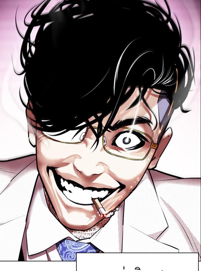 Lookism ตอนที่ 404 page 210