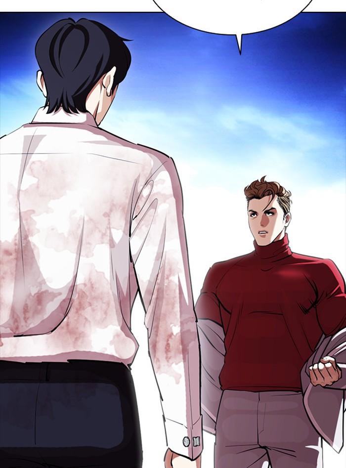 Lookism ตอนที่ 405 page 3