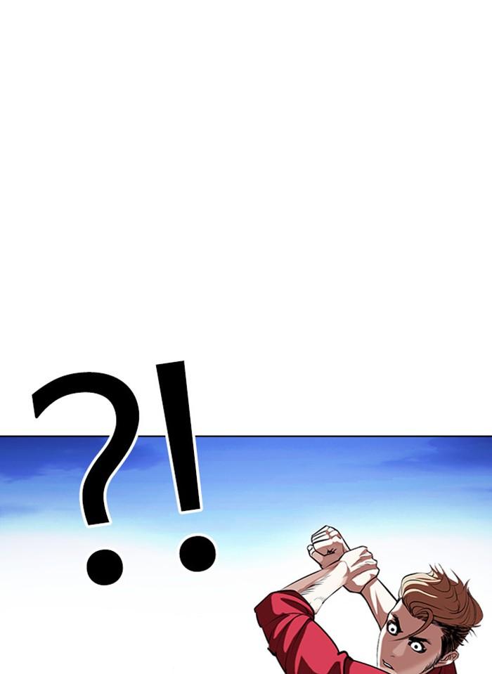 Lookism ตอนที่ 405 page 79