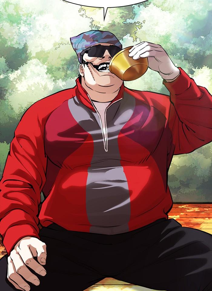 Lookism ตอนที่ 405 page 88