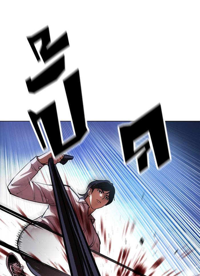 Lookism ตอนที่ 405 page 104